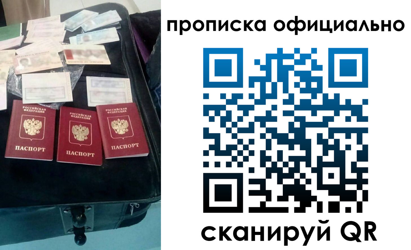 временная регистрация для школы в Гусь-Хрустальном